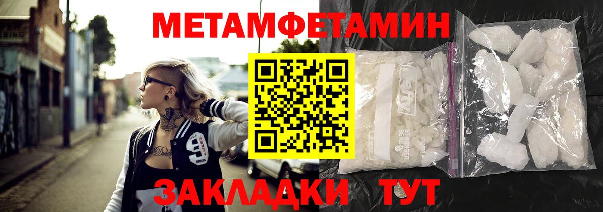 АМФ 98%  Вход с VPN  Amphetamine  Борисоглебск 
