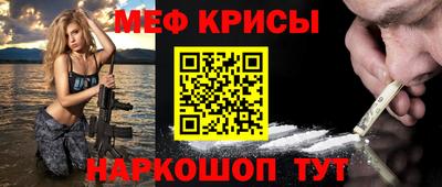 кокаин перу Мариинск
