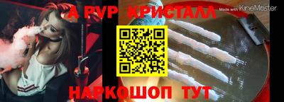 кокаин перу Мариинск