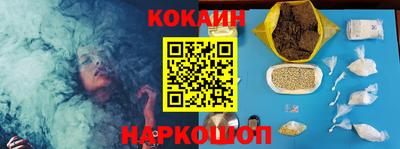 кокаин перу Мариинск
