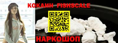 кокаин перу Мариинск