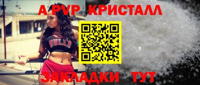 прущие грибы Малгобек