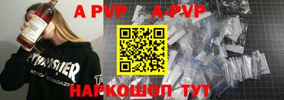 прущие грибы Малгобек