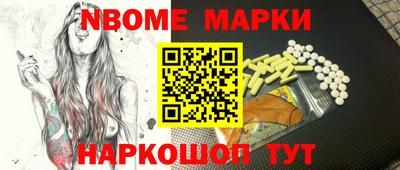 прущие грибы Малгобек