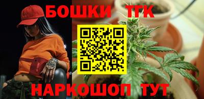 прущие грибы Малгобек
