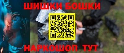 прущие грибы Малгобек
