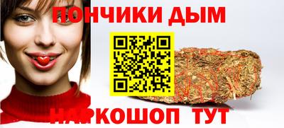 прущие грибы Малгобек
