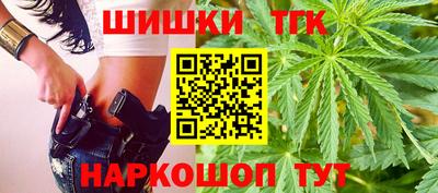 прущие грибы Малгобек