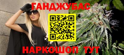 прущие грибы Малгобек