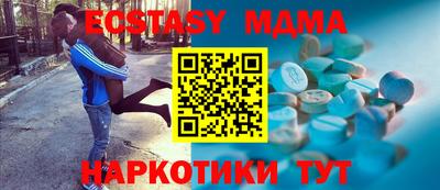PSILOCYBIN Малоярославец