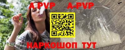 прущие грибы Малгобек