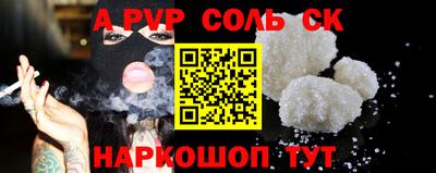 кокаин перу Мариинск