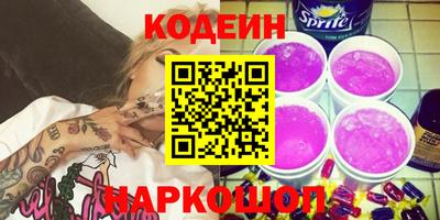 кокаин перу Мариинск