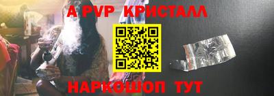 прущие грибы Малгобек
