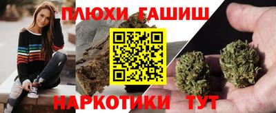 кокаин перу Мариинск