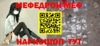 кокаин перу Мариинск