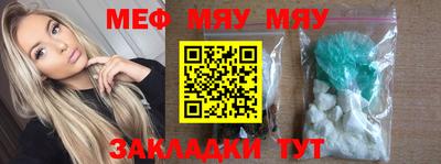 прущие грибы Малгобек