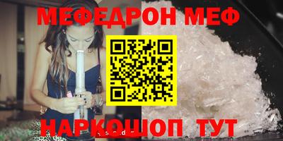 прущие грибы Малгобек
