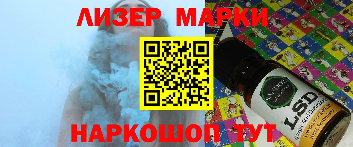 ЛСД экстази ecstasy  LSD-25 экстази  Борисоглебск  Лсд 25 экстази ecstasy  Вход с VPN 