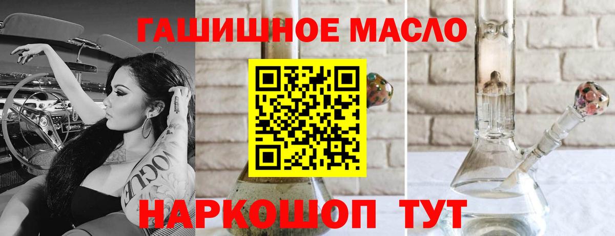 ТГК концентрат Борисоглебск