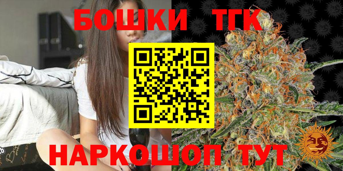 Марихуана ГИДРОПОН  МАРИХУАНА White Widow  Борисоглебск  Канабис сатива  Вход с VPN  Бошки марихуана Bruce Banner 